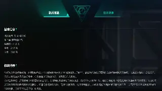 《完美国际》新版本爆料：羽族崛起？全新地图？策划到底在憋什么大招！