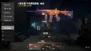 完美国际：平民玩家逆袭！不花钱也能搞到极品装备的秘密基地