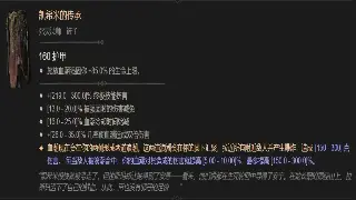 《完美国际》新手生存指南：告别迷茫，快速上手畅游完美世界！