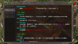 完美世界：平民玩家的超神之路！从萌新到大佬的养成秘籍！