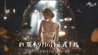 《完美国际》新纪元：羽族崛起！技能革新与副本挑战前瞻