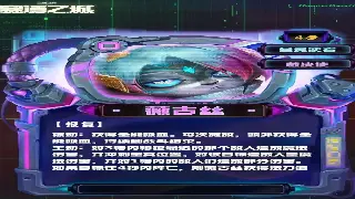 《完美国际》角色养成攻略：拒绝平庸，打造独一无二的完美角色！