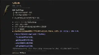 完美国际装备速刷攻略：告别非酋，史诗神装轻松到手！