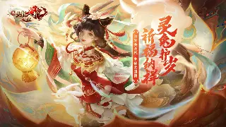 完美国际：新版本“轮回彼岸”爆料！羽族崛起，全新挑战等你来！