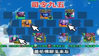 《完美国际》装备速成秘籍：告别乞丐装！教你如何轻松Get顶级神装！ poster