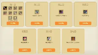 《完美国际》平民玩家福音：装备获取全攻略，不氪金也能变强！