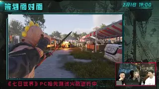 完美国际资讯：策划又搞事？全新资料片“异界魔方”即将上线，这次更新真香警告！