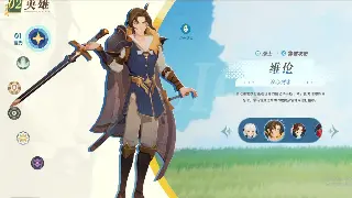 完美国际：新手避坑指南，一条龙式养成路线，助你快速登顶！