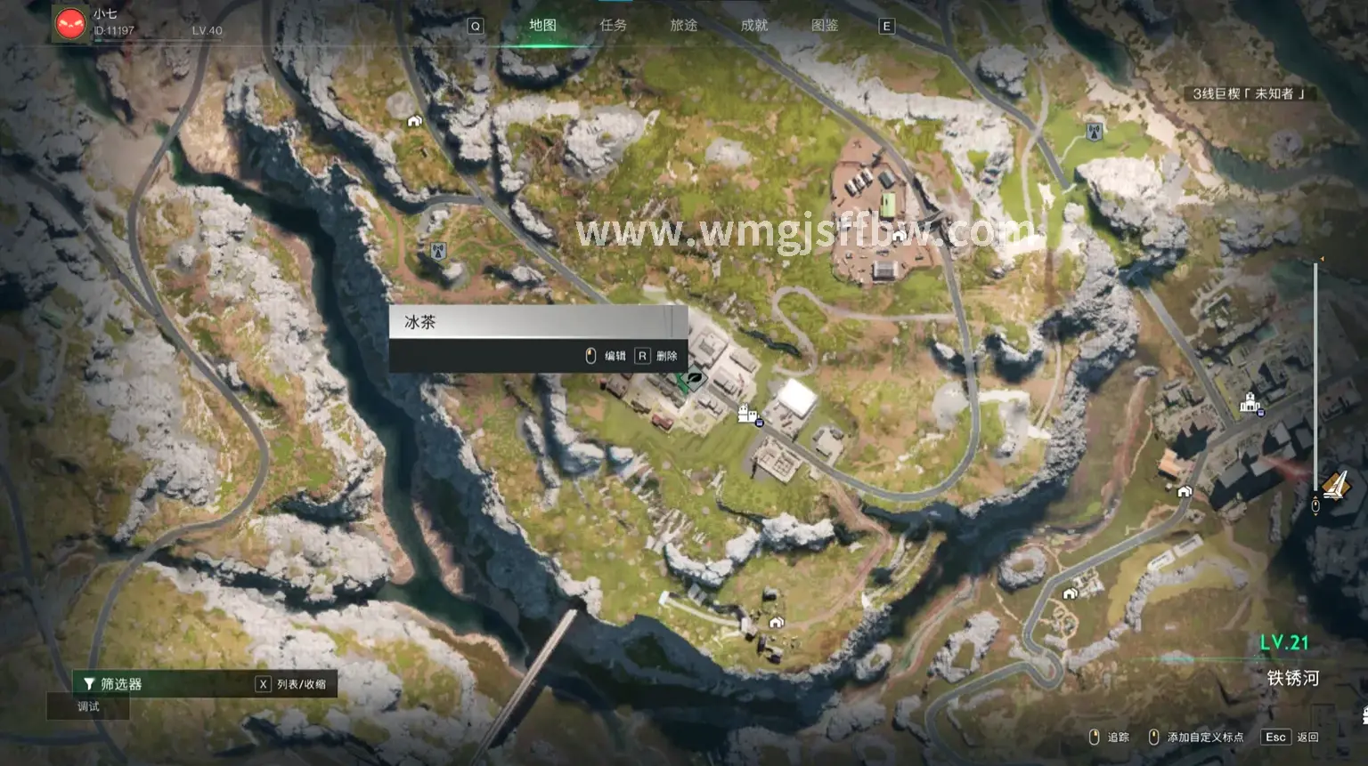 完美国际装备获取