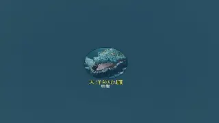 《完美国际》老玩家教你飞升！成长路线的终极秘籍 poster