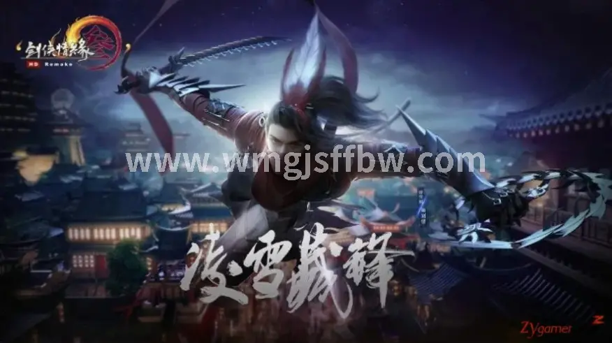 完美国际私服版本亮点