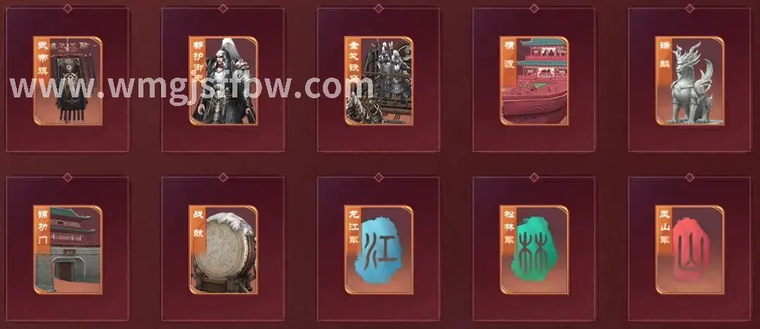 完美国际私服玩家互动