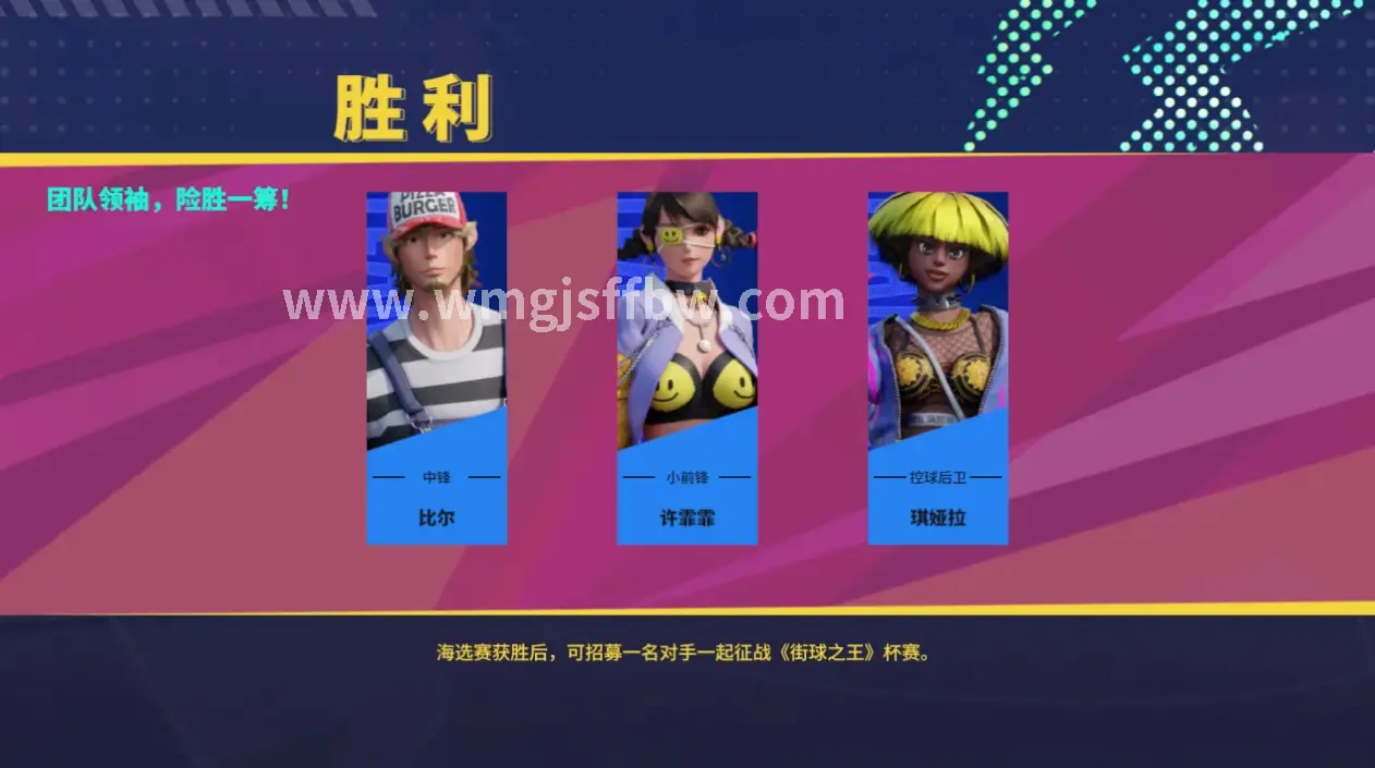 完美国际私服快速升级