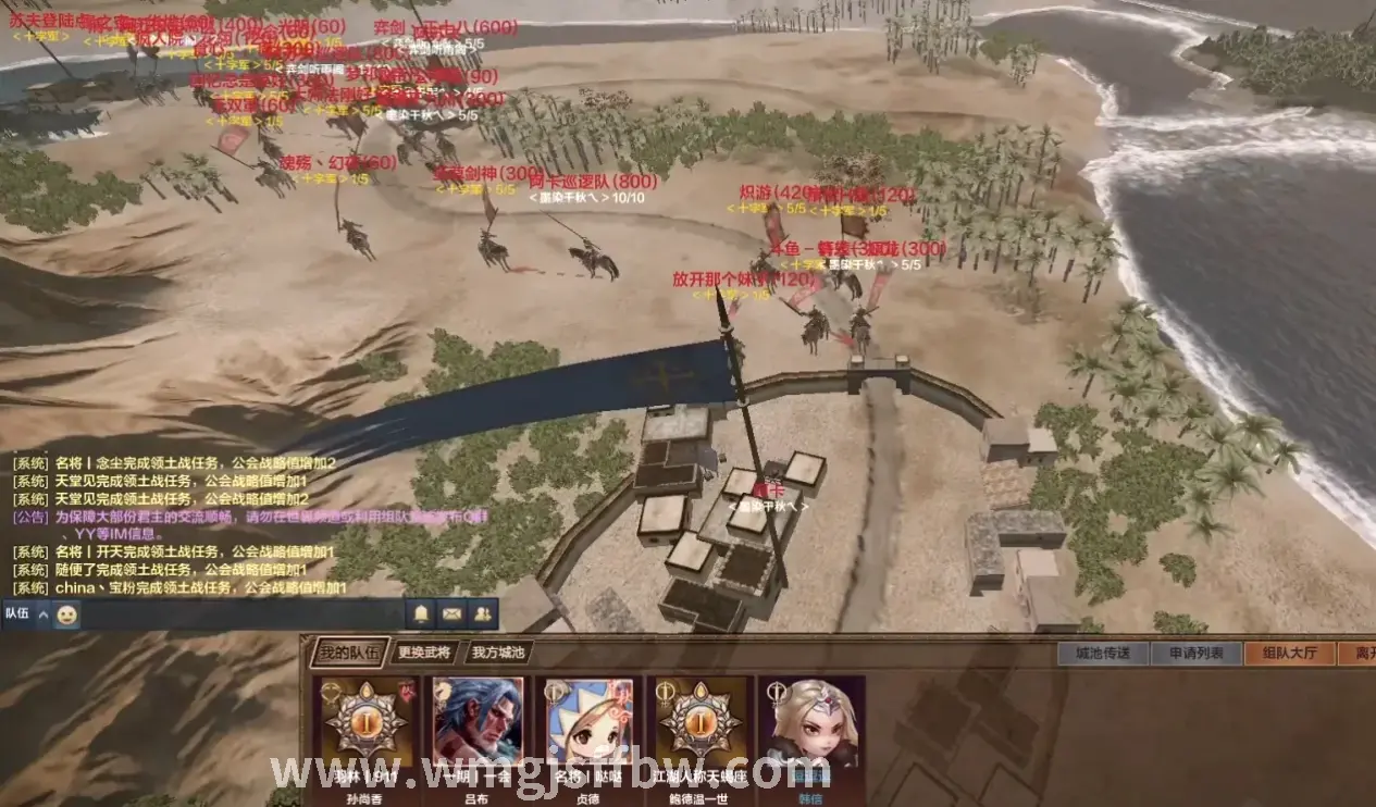 完美国际 基础操作 游戏画面