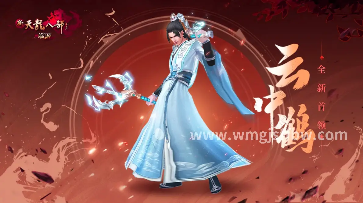 完美国际游戏截图