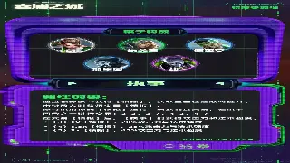 重燃完美回忆：私服版本深度解析，找回最初的感动！