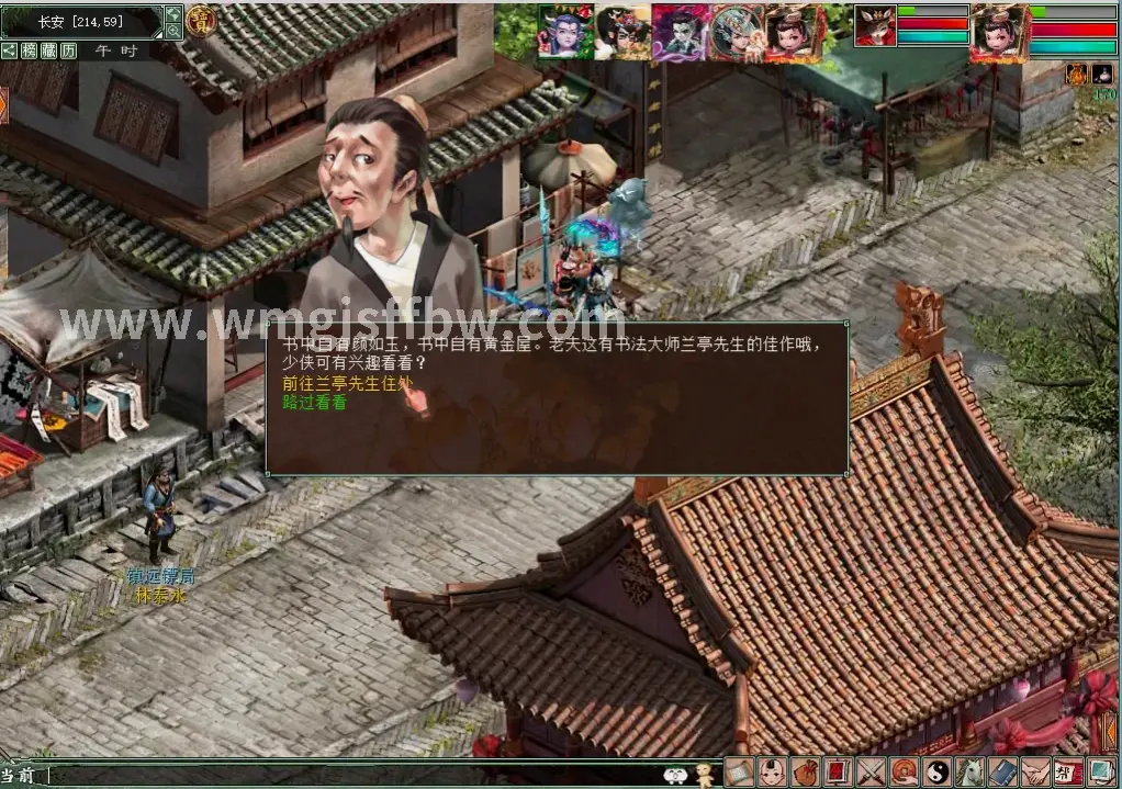 完美国际 新手起步