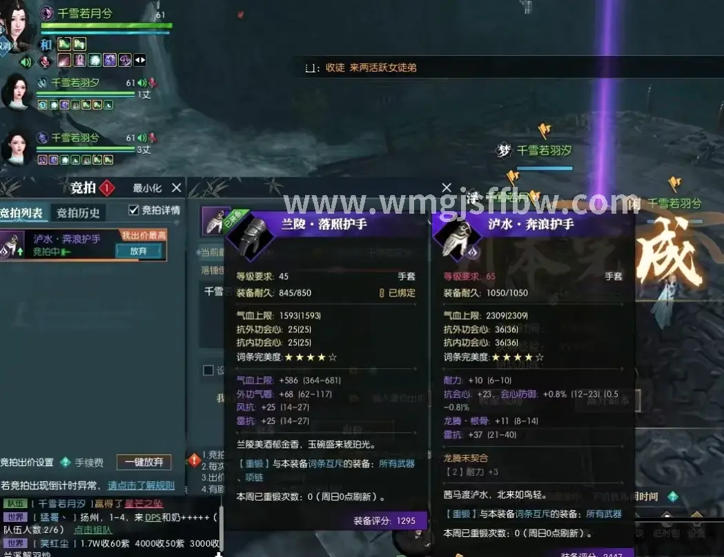 完美国际新版本