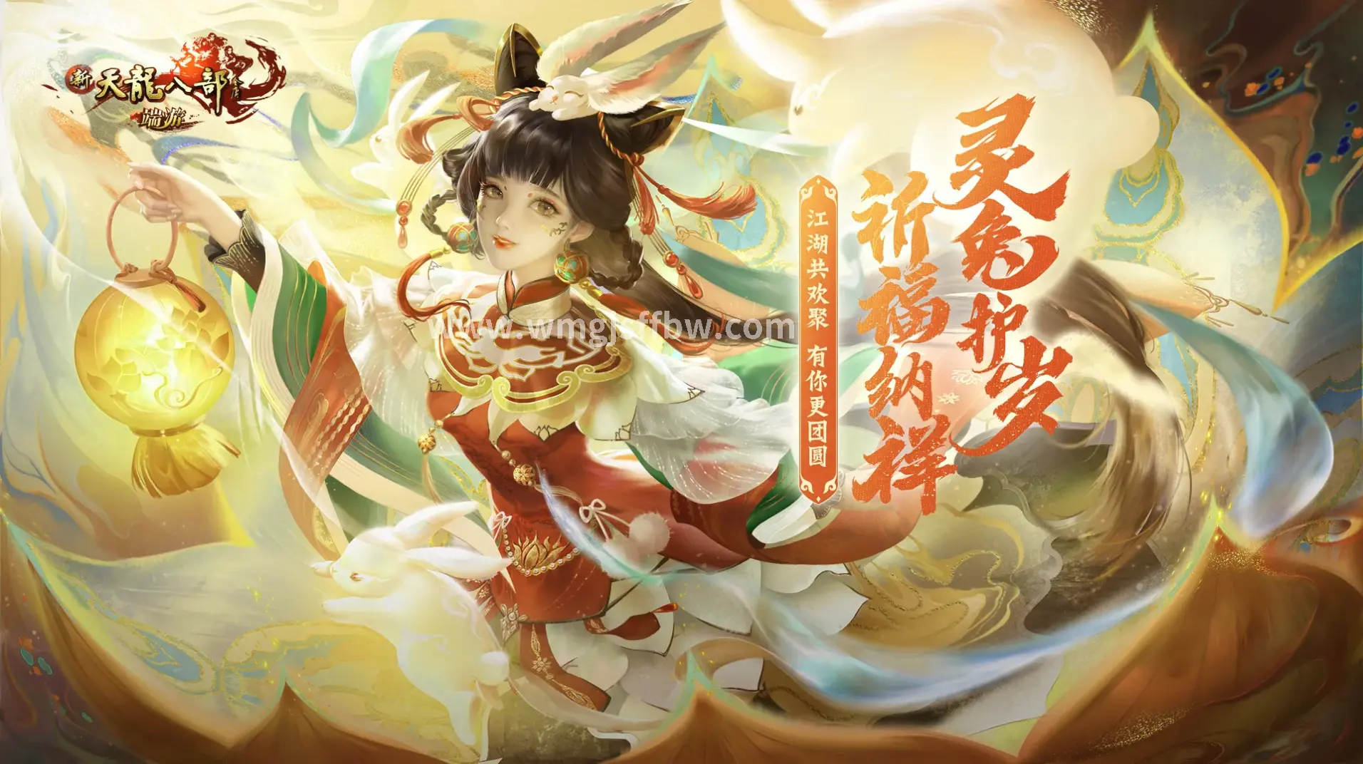 完美国际 更新速递