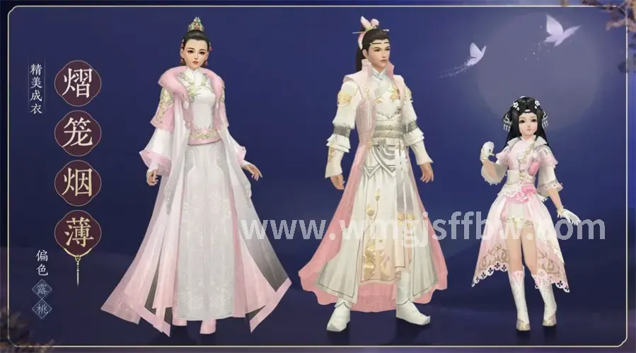 完美世界角色界面