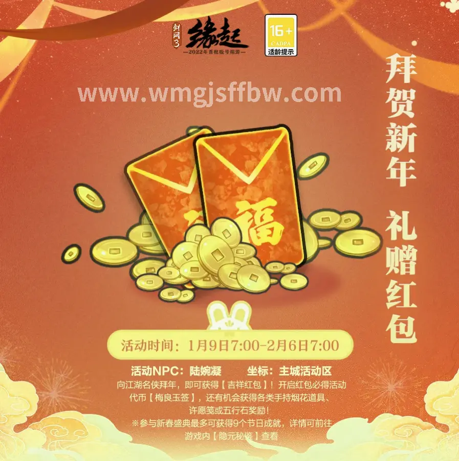 完美国际 私服 玩家社区