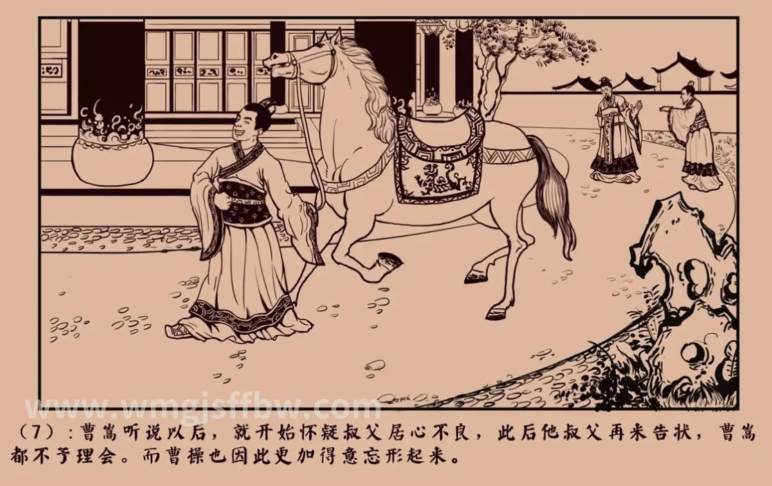 完美国际 属性加点