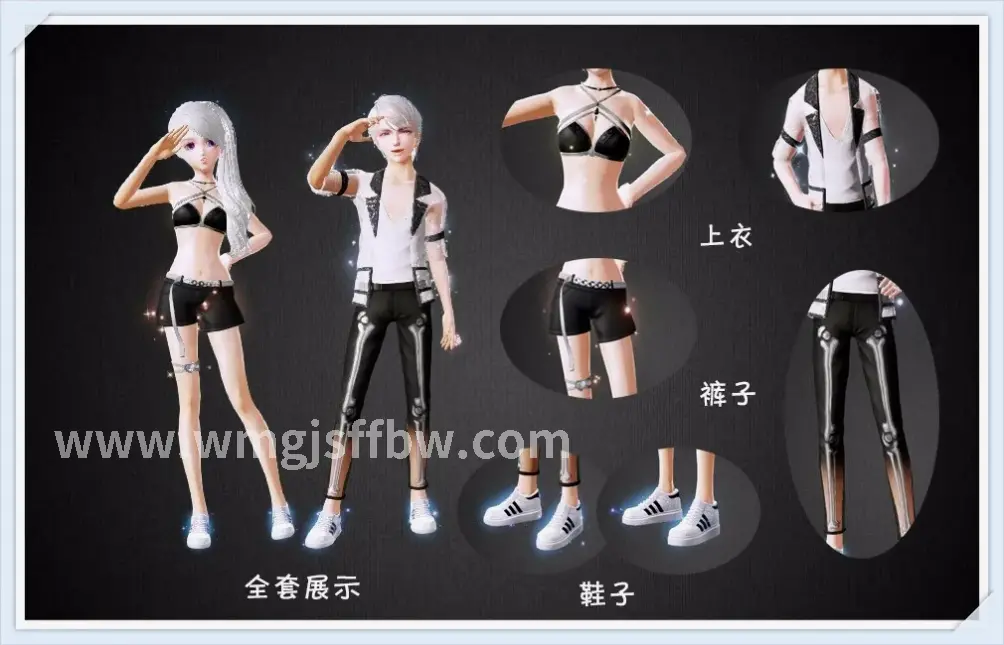 完美国际游戏截图