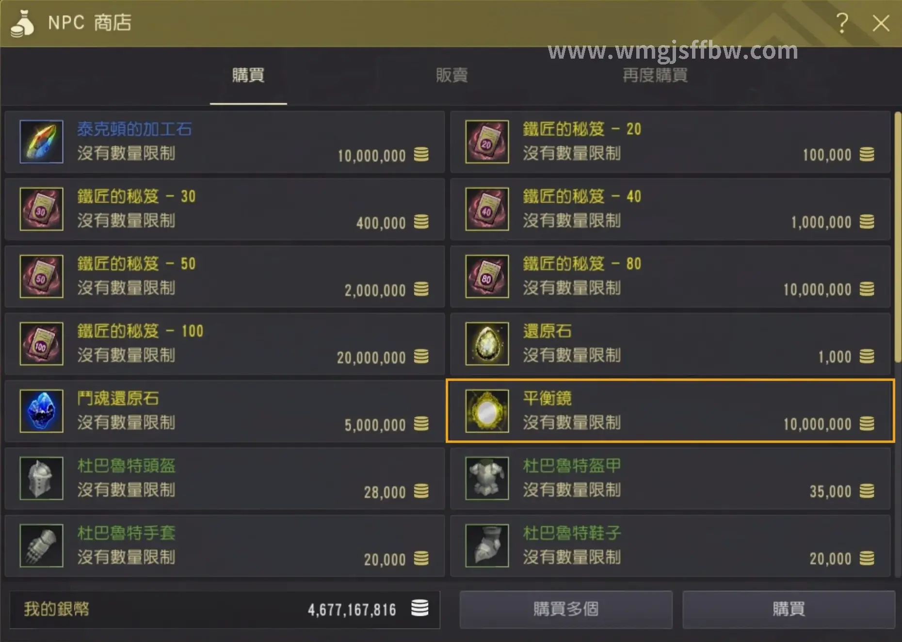 完美国际经典地图