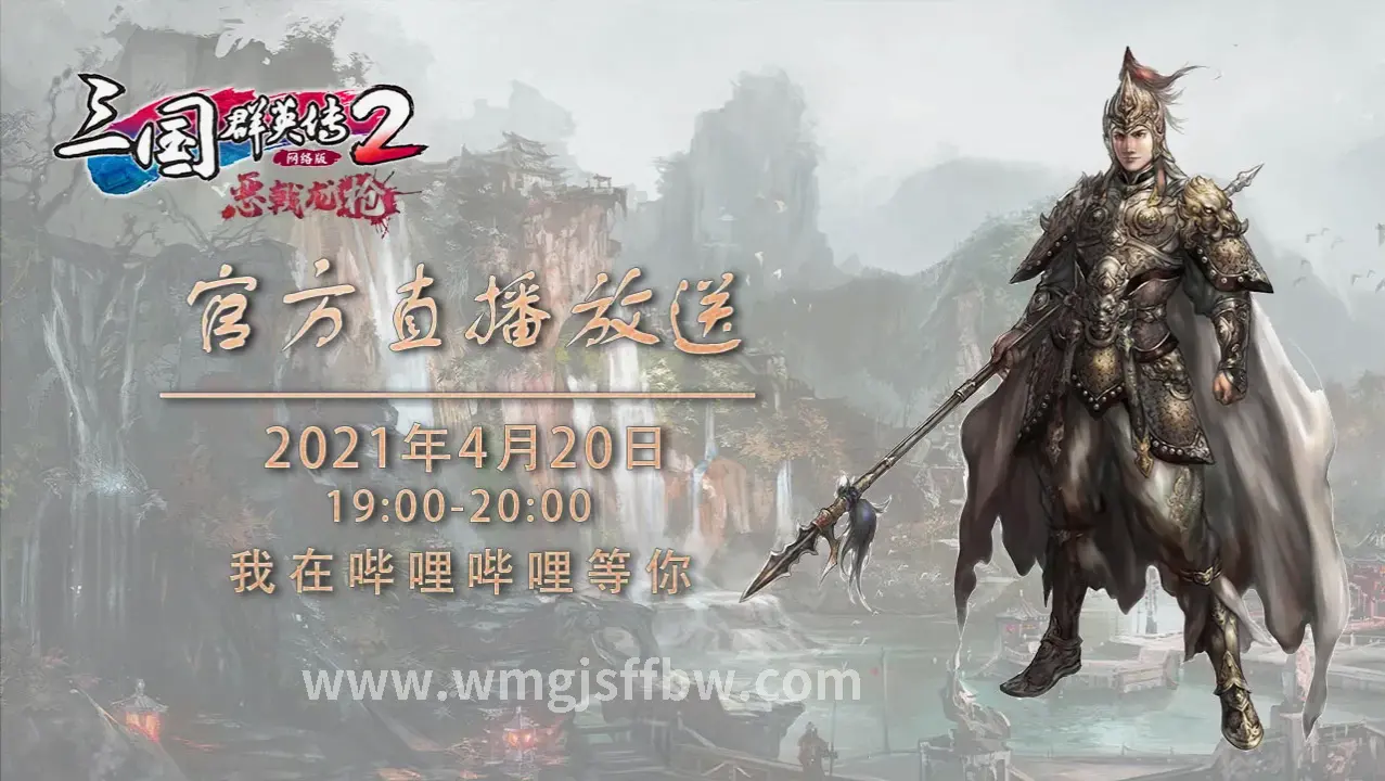 完美国际 角色养成