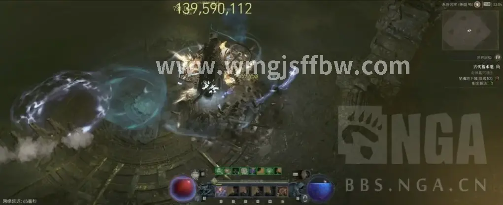 完美国际 极品装备