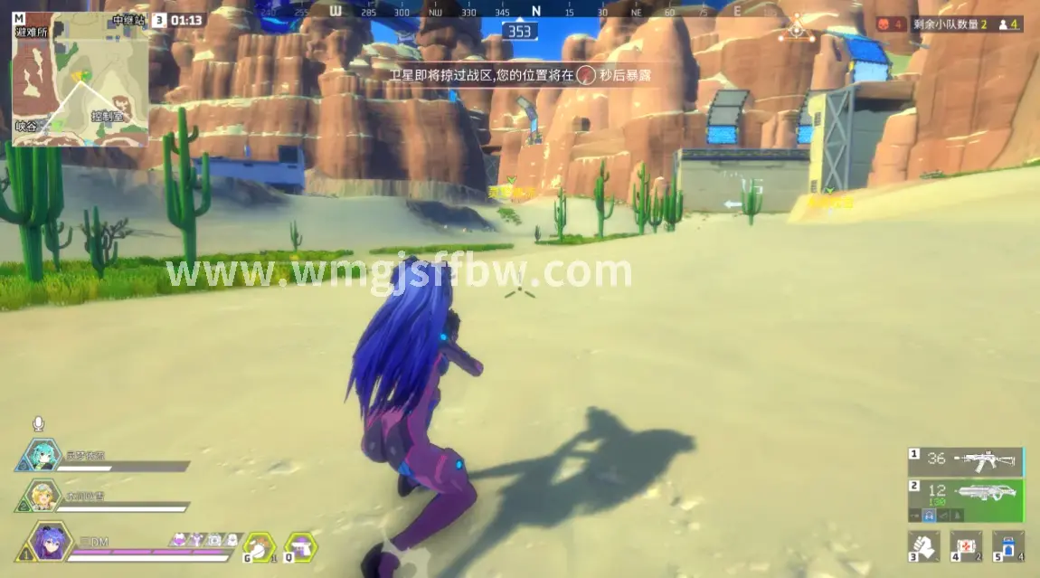 完美国际装备界面