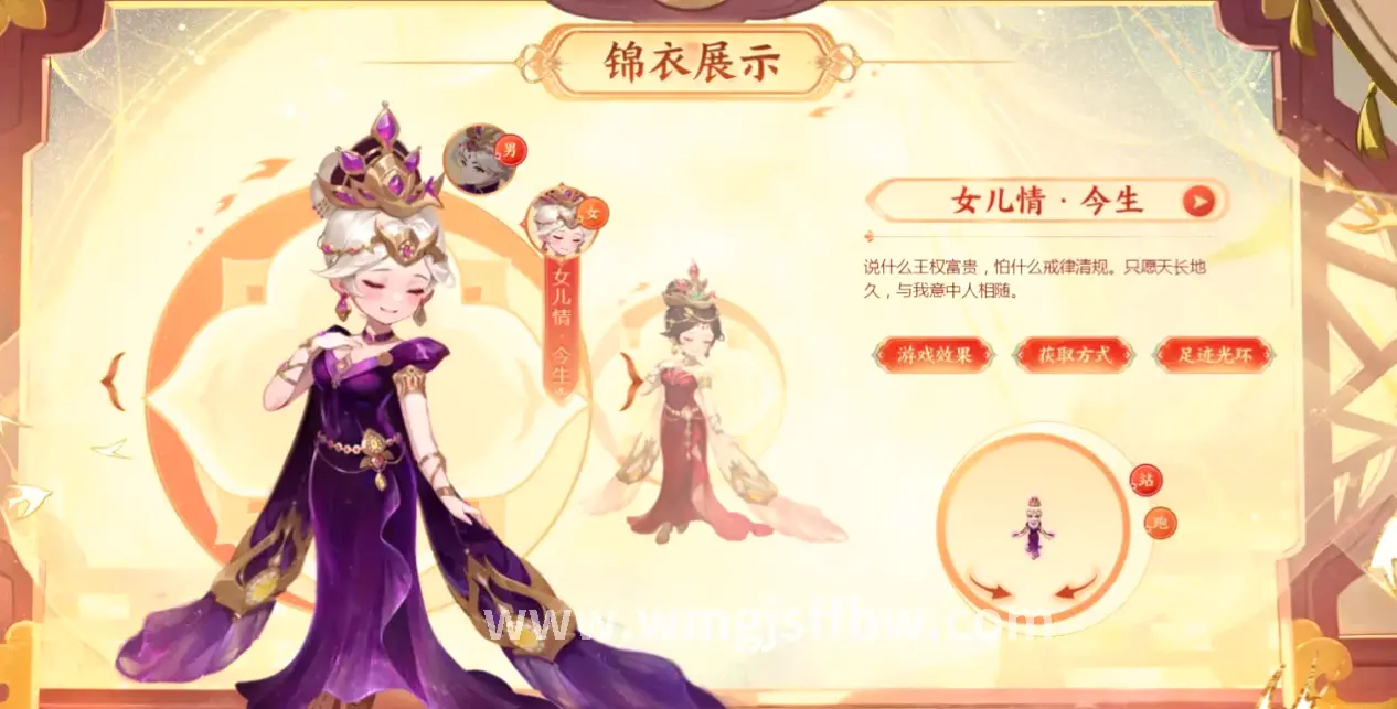 完美国际 游戏怀旧