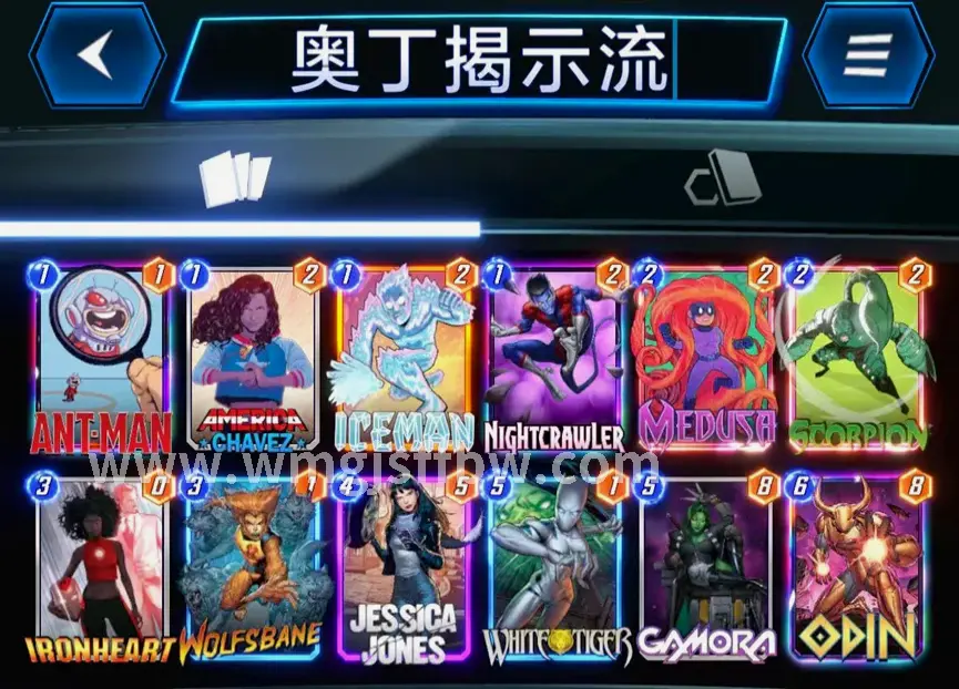 完美国际游戏界面