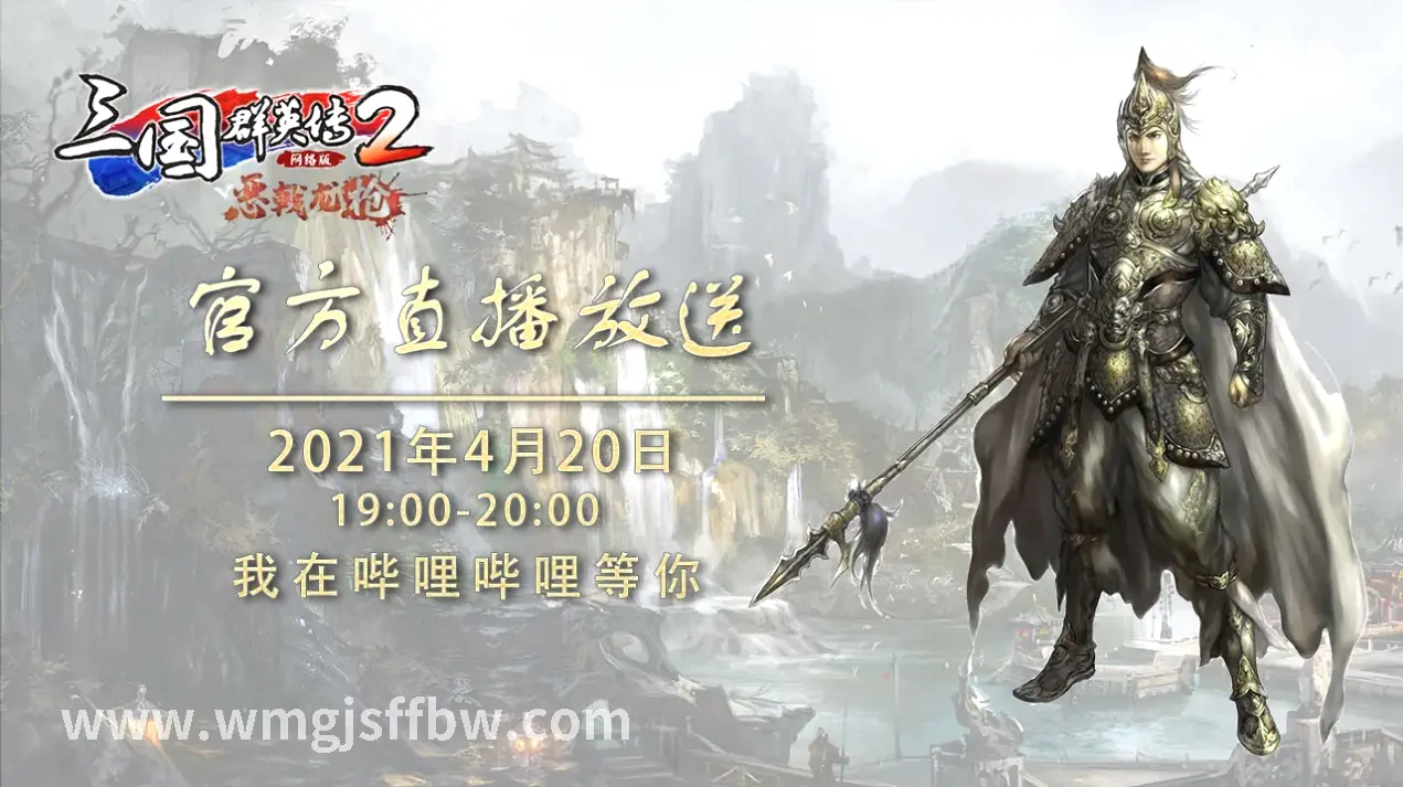 完美国际 宝石系统