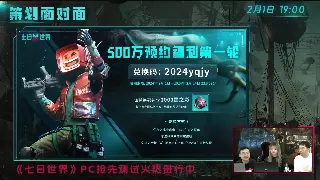 完美国际更新大揭秘：新篇章开启，福利与挑战并存！