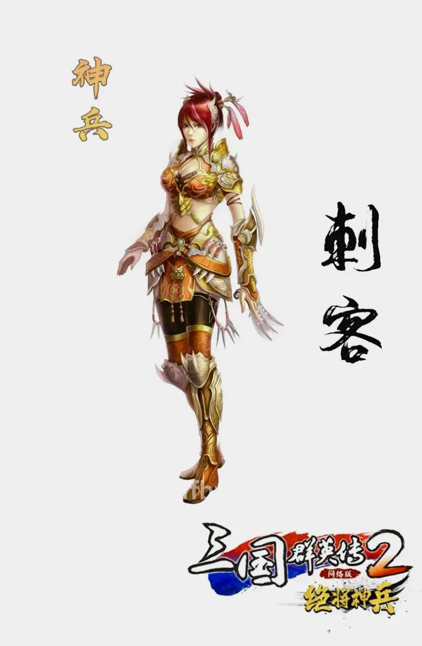 完美国际 基础操作