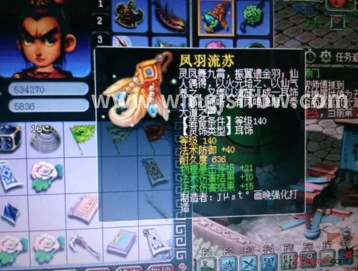 完美国际 角色养成