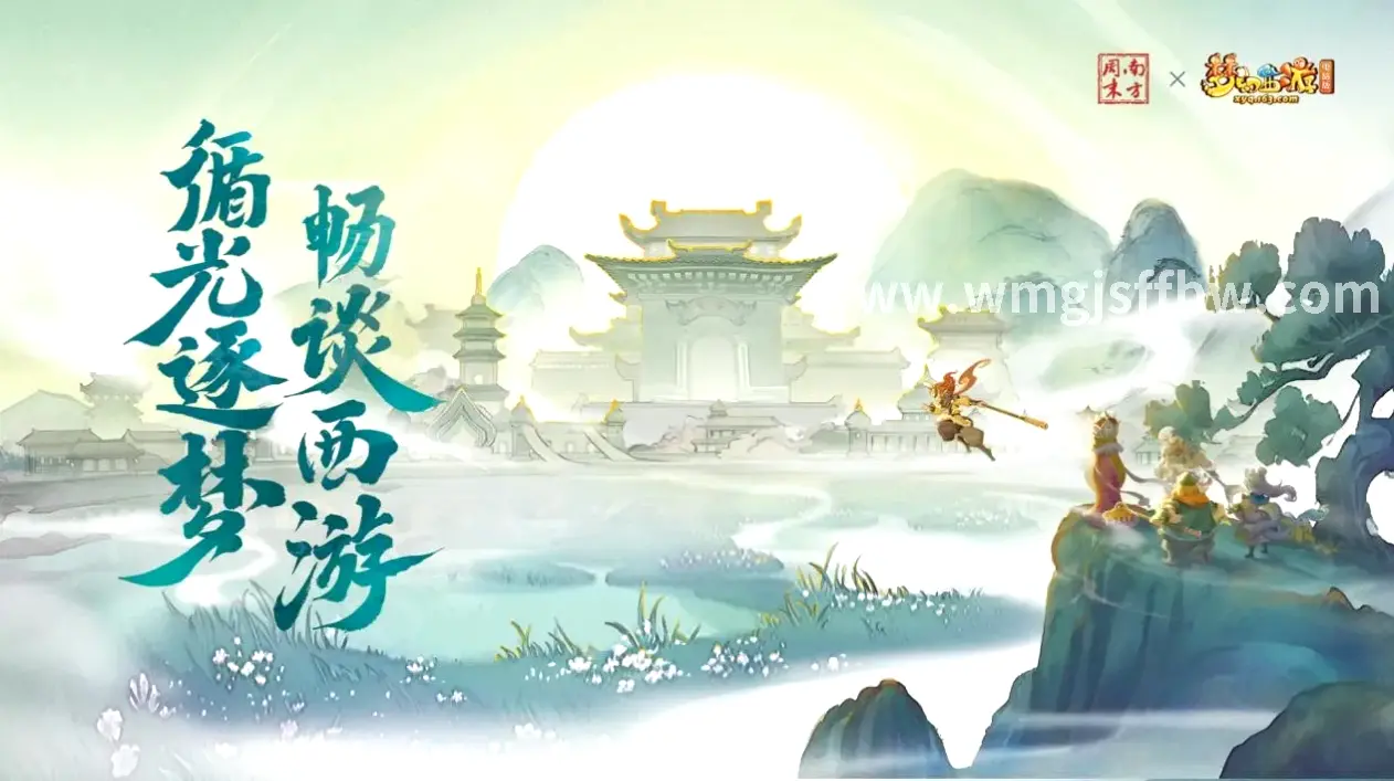 完美国际装备道具