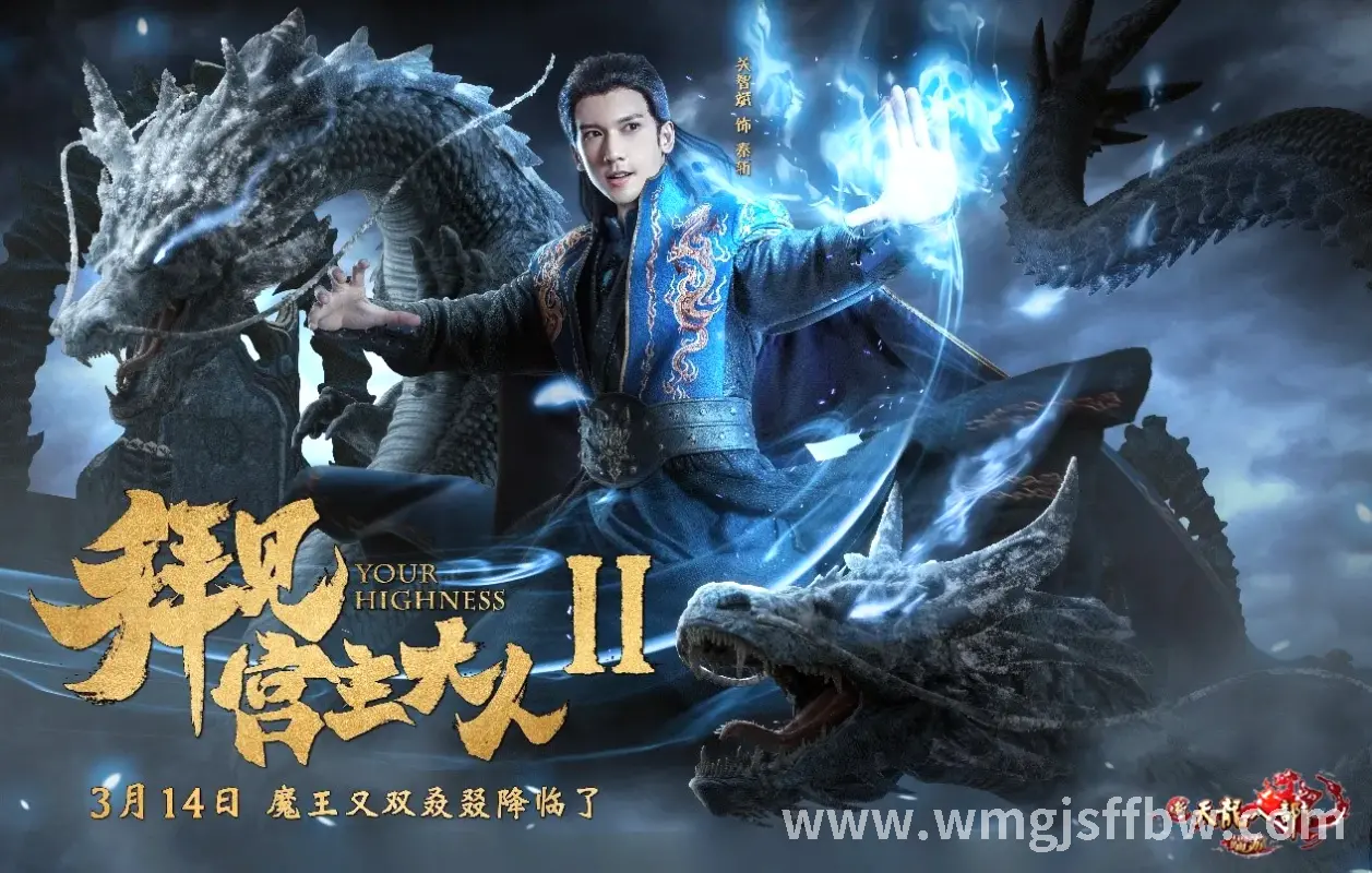 完美国际私服动态