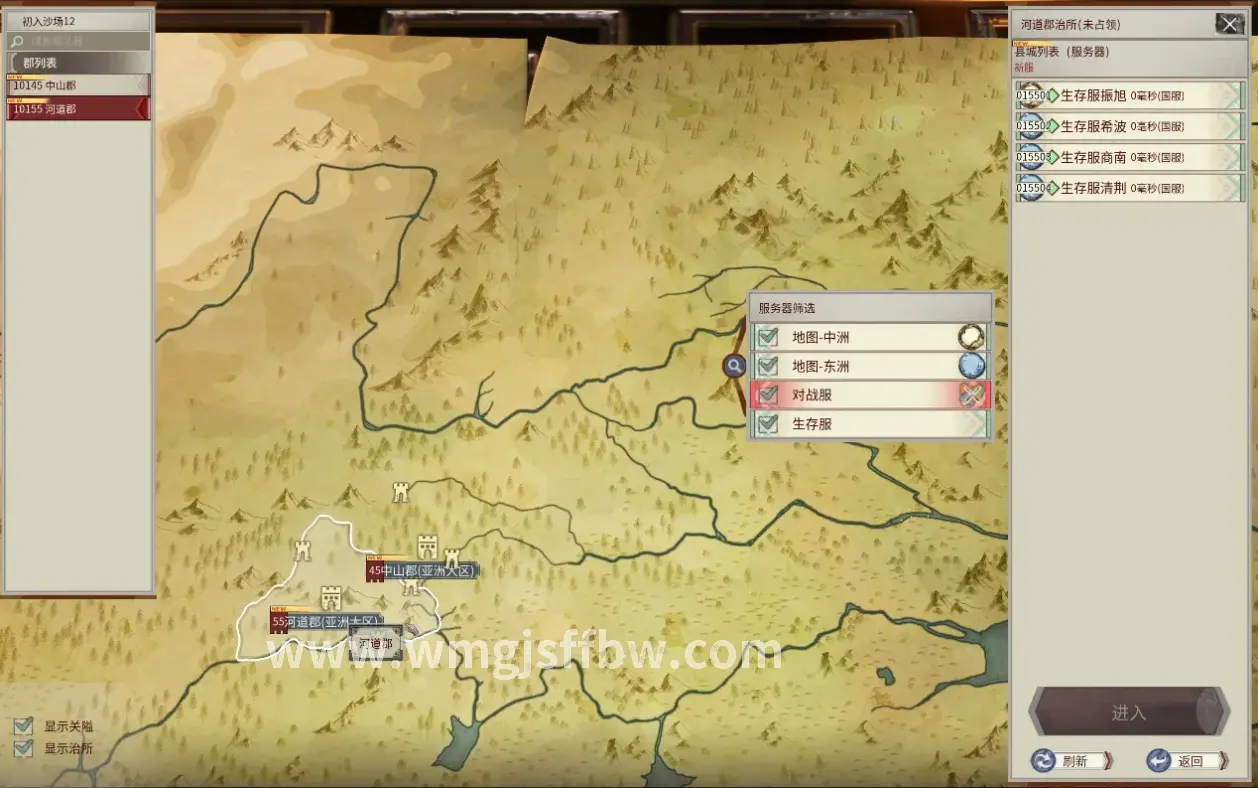 完美国际技能释放