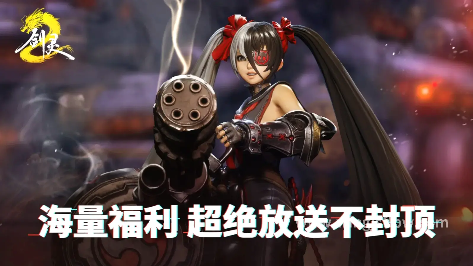 完美国际 团队副本