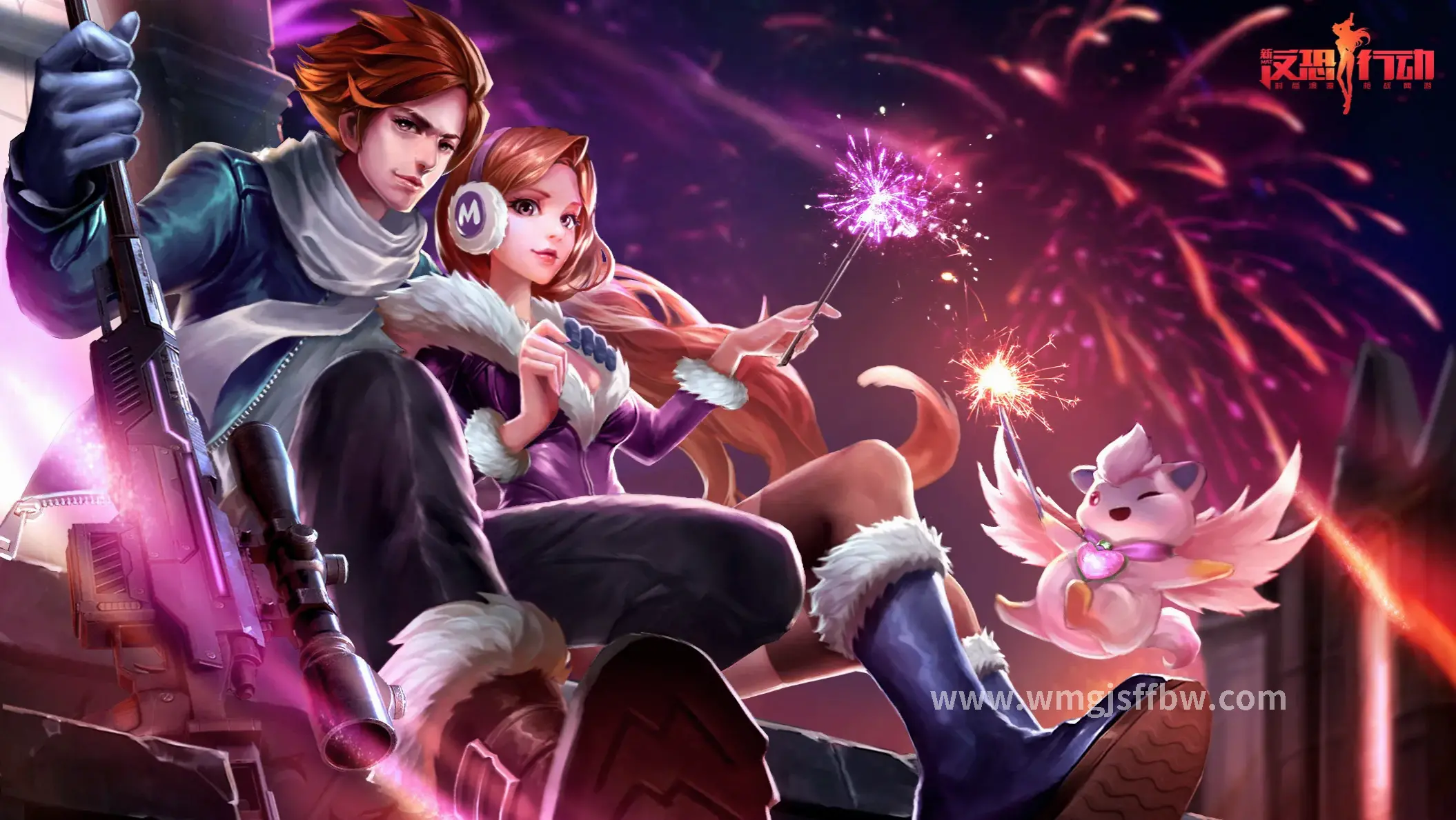 完美国际中的极品装备