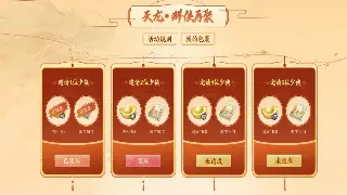 《完美国际》新版本深度解析：这不仅仅是更新，更是玩家狂欢的序章！