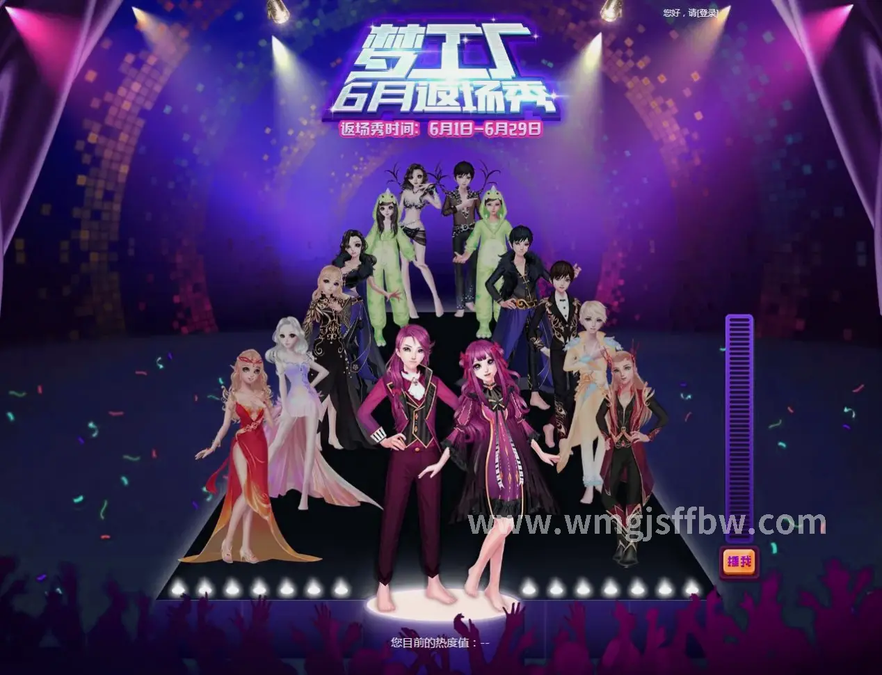 新地图场景预览