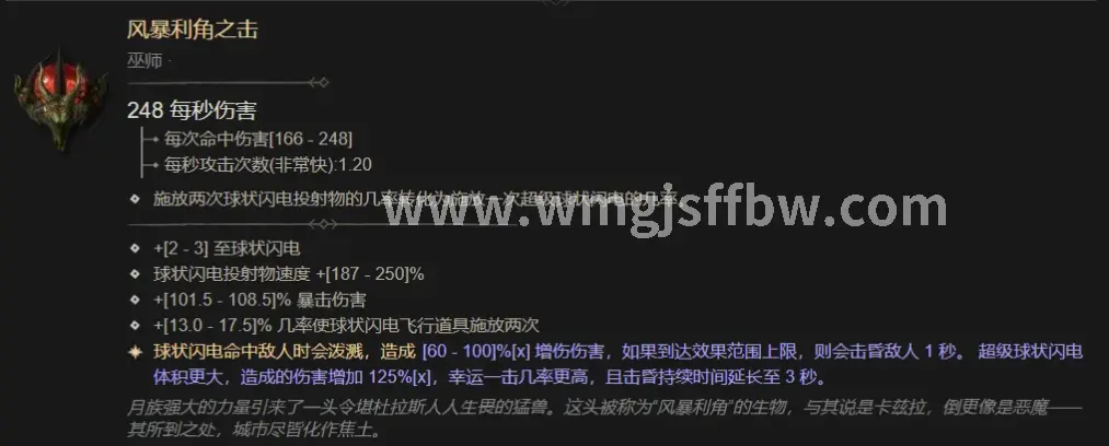 天空之城副本入口