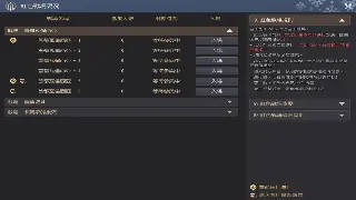 《完美国际》萌新驾到：从零开始，玩转完美大陆基础操作