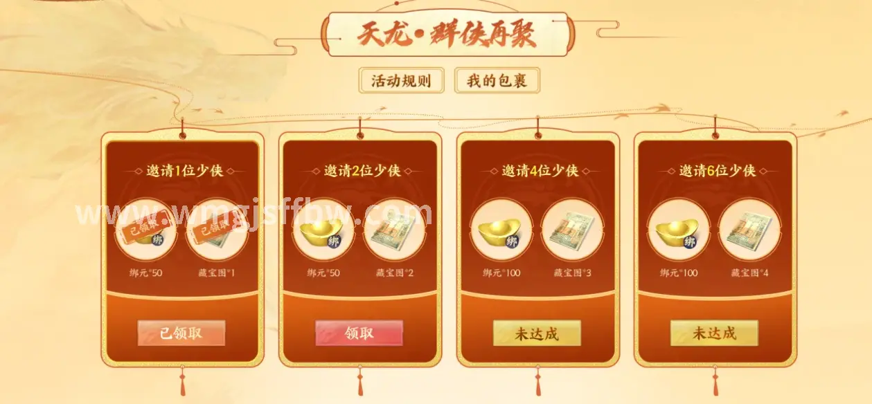 完美国际版本更新
