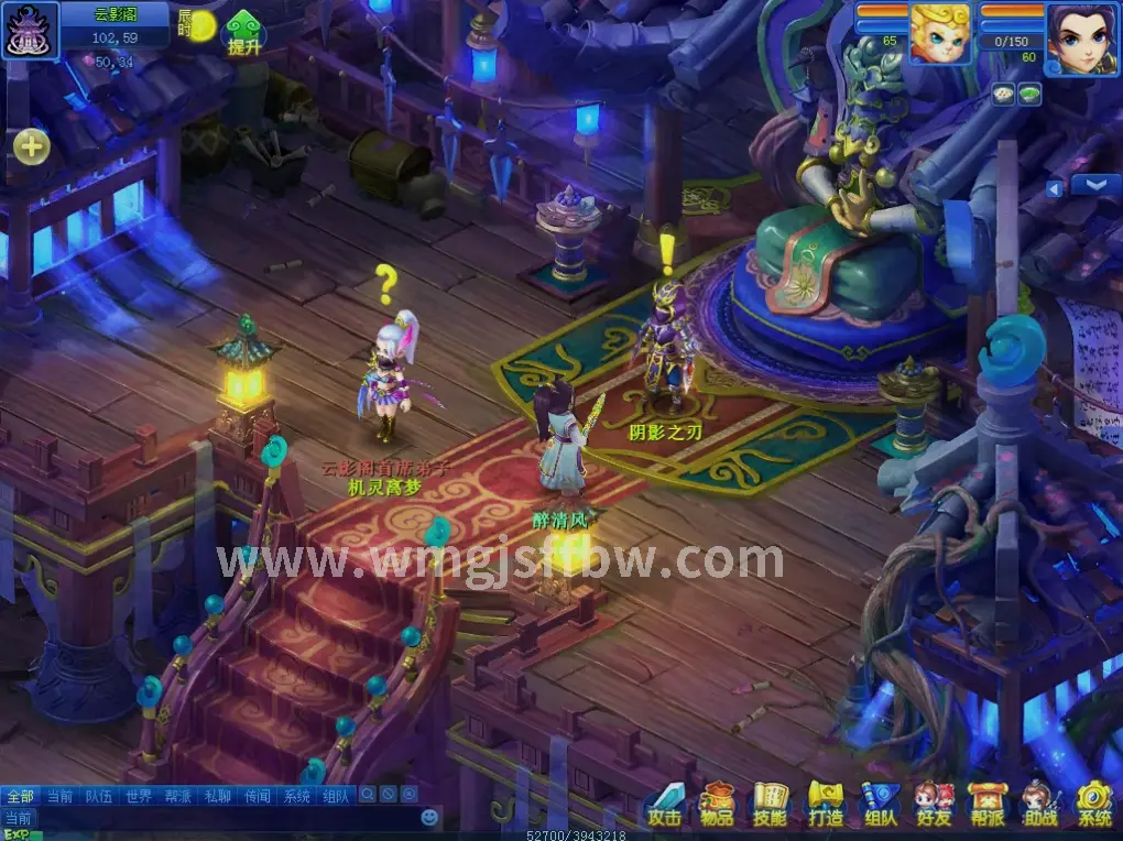 完美世界私服开服