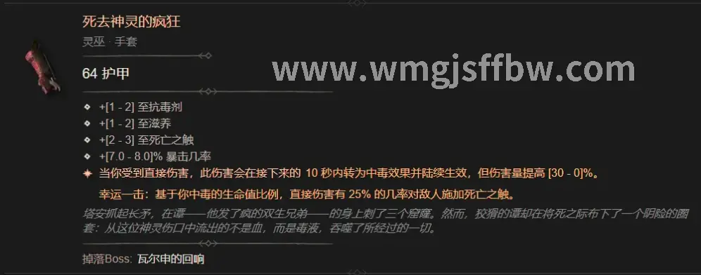 完美国际私服经典版本