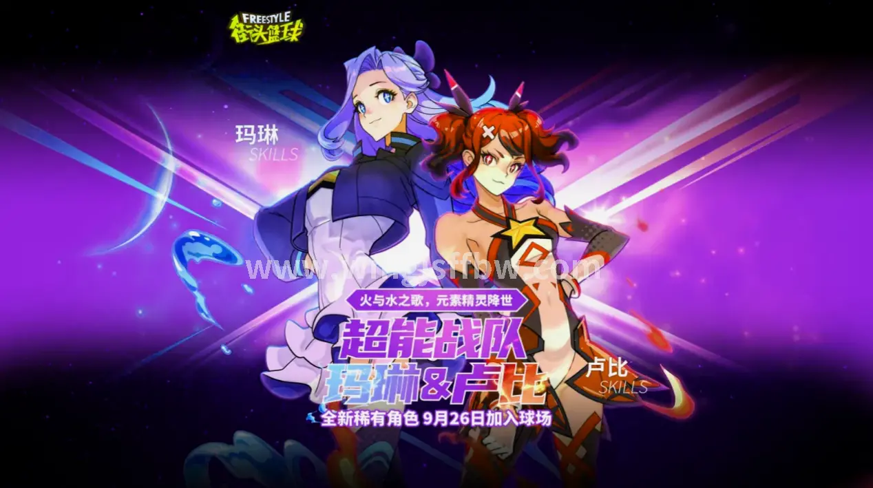 完美国际私服活动